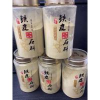 正宗霍山铁皮石斛粉礼盒装250g