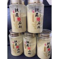 正宗霍山铁皮石斛粉礼盒装250g