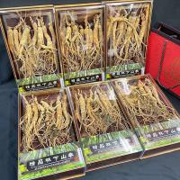 足年林下山参东北林下山参礼盒