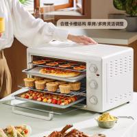 2025年新款烤箱 德国进口电烤箱 家用小型烘焙机
