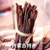 内蒙古特产手撕即食风干牛肉干