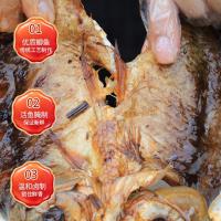 香辣酱板鱼开袋加热即食酱板鱼