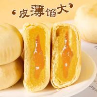 榴莲饼榴莲肉爆浆流心榴莲饼干