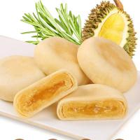 榴莲饼榴莲肉爆浆流心榴莲饼干