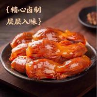 香辣卤味鸡胗鸡肫鸭胗熟食卤菜