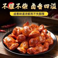 香辣卤味鸡胗鸡肫鸭胗熟食卤菜