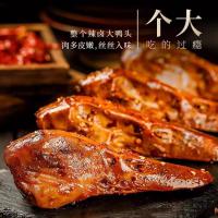 干锅香辣鸭头下酒菜卤味大鸭头
