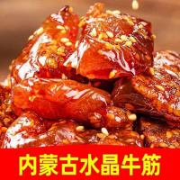 内蒙古牛蹄筋网红香辣即食辣条