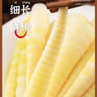 重庆泡椒笋尖山椒竹笋酸辣笋尖