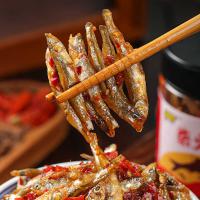 正品湖南特产香辣柴火鱼小鱼仔