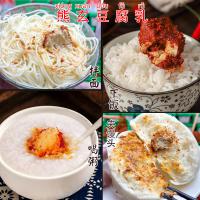 熊玄豆腐乳香麻辣香辣臭霉豆腐