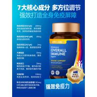 新西兰牛脾肽免疫球蛋白增强免疫力