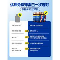 新西兰牛脾肽免疫球蛋白增强免疫力