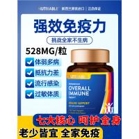 新西兰牛脾肽免疫球蛋白增强免疫力