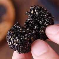 九蒸九晒新疆蜂蜜桑葚黑芝麻丸