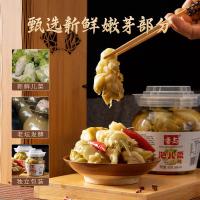 泡儿菜酸辣爽口即食下饭菜泡菜