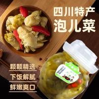 老坛子活泡菜爽口即食四川泡儿菜