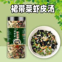 裙带菜虾皮汤低脂营养即食汤料