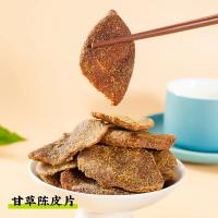 甘草陈皮片正宗广东即食老陈皮