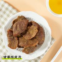 甘草陈皮片正宗广东即食老陈皮