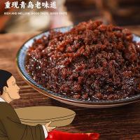 鲅鱼酱老青岛特产鲜香鲅鱼籽乌