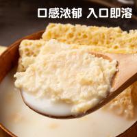 内蒙古纯奶皮子无蔗糖奶皮即食