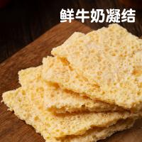 内蒙古纯奶皮子无蔗糖奶皮即食