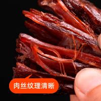 锡林牧场牛肉手撕风干牛肉干