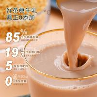 鲜牛乳奶茶粉调制乳粉内蒙古奶茶