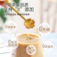 鲜牛乳奶茶粉调制乳粉内蒙古奶茶