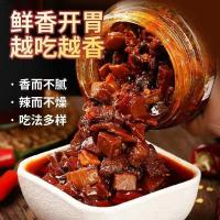手工牛肉酱香辣五香辣椒酱下饭