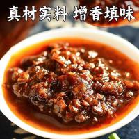 手工牛肉酱香辣五香辣椒酱下饭