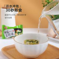 速食汤料冲泡即食紫菜蛋花汤代餐