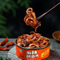 麻辣鱿鱼须罐头即食鱿鱼头鱿鱼丝片