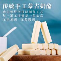 糖尿人零食无蔗糖内蒙古奶酪条