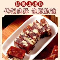 糖尿零食品无蔗糖山楂核桃糕