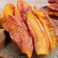 带皮红薯干农家原味地瓜干