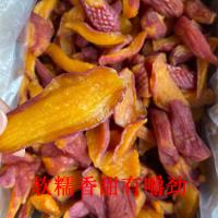 带皮红薯干农家原味地瓜干